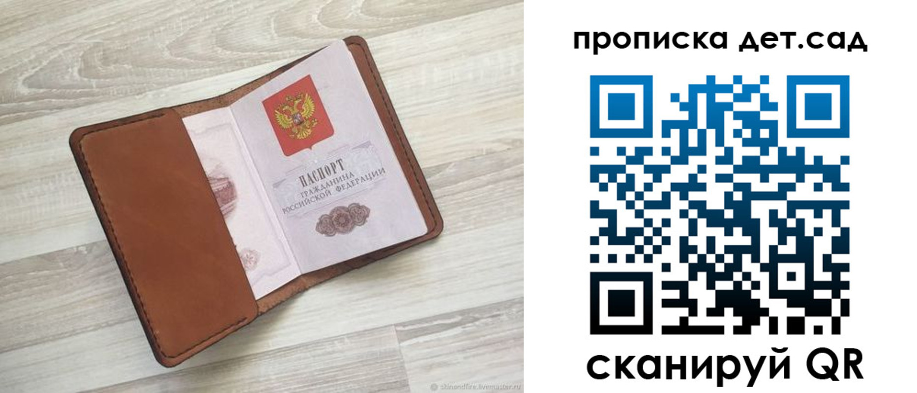 временная регистрация для всех в Чебоксарах