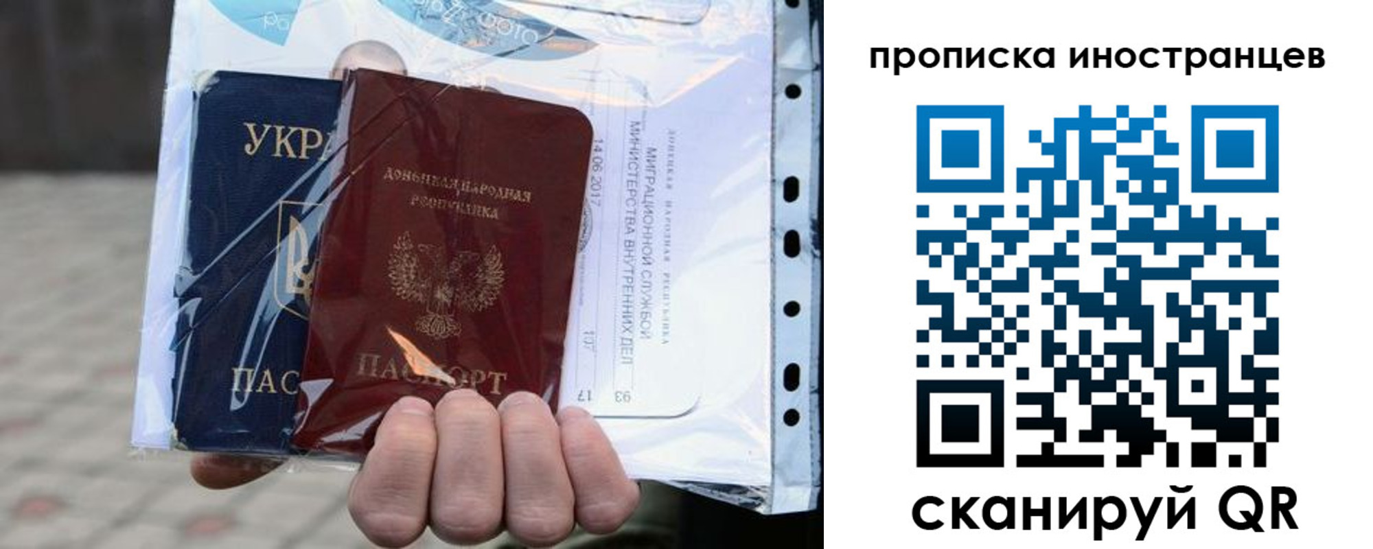 временная прописка в Чебоксарах