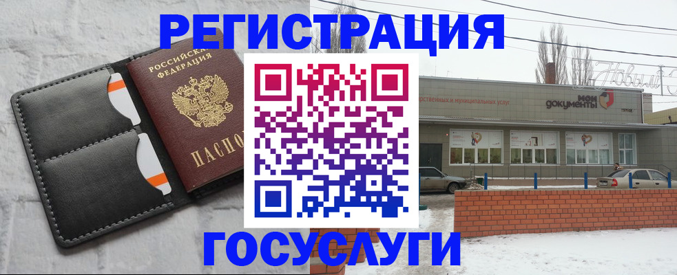 прописка гарантия в Чебоксарах