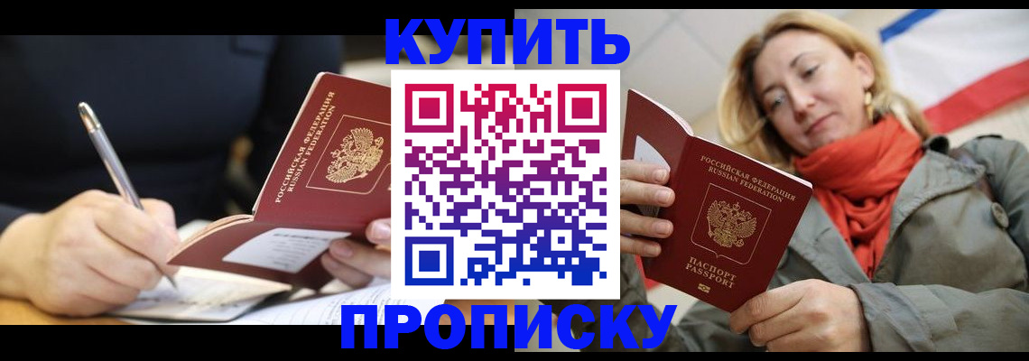 регистрация для школы в Чебоксарах