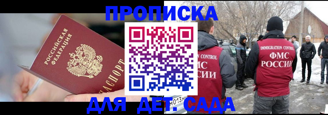 временная регистрация в Чебоксарах